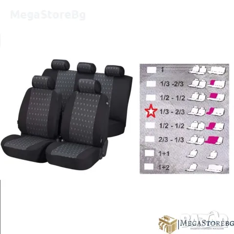 Тапицерия БРАУЗ 1/3 - 2/3