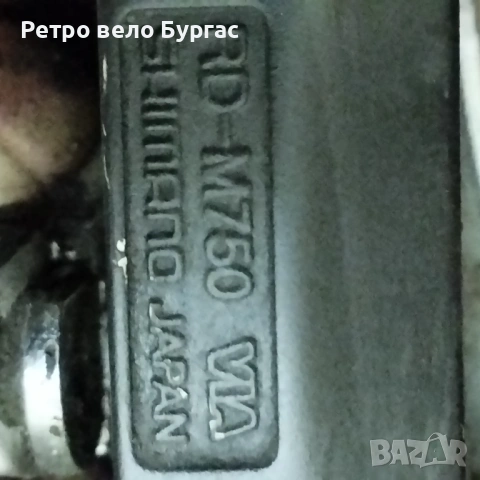 Дерайлъор за велосипед Колело Shimano deore xt rd m750, снимка 2 - Части за велосипеди - 53465288