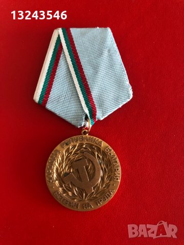 Български орден медал ветеран на труда НРБ България, снимка 4 - Колекции - 32374222