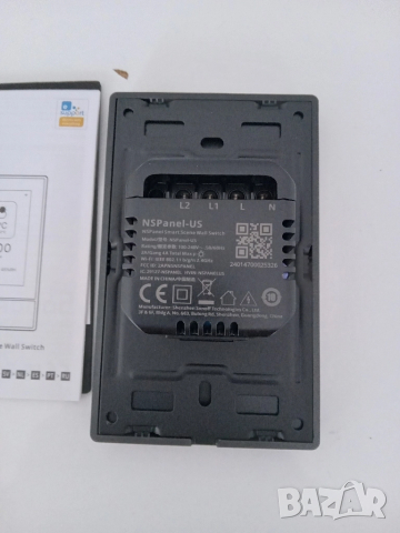 SONOFF NSPanel EU – Смарт ключ за централно управление 86/EU, снимка 6 - Друга електроника - 51722738