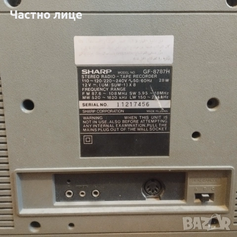 SHARP радиокасетофон, снимка 4 - Радиокасетофони, транзистори - 53588899