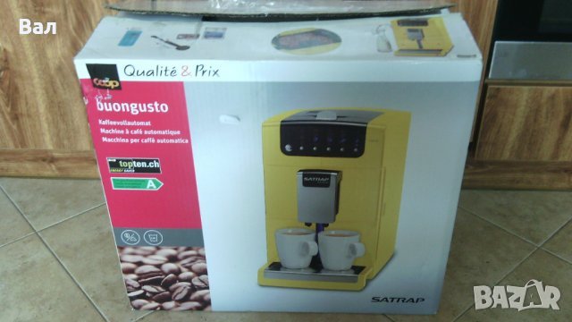 Кафеавтомат SATRAP buongusto с автоматичен капучинатор, снимка 2 - Кафемашини - 43015167