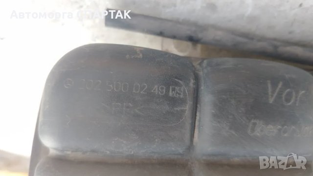 2025000249 Разширителен съд, снимка 2 - Части - 48225619