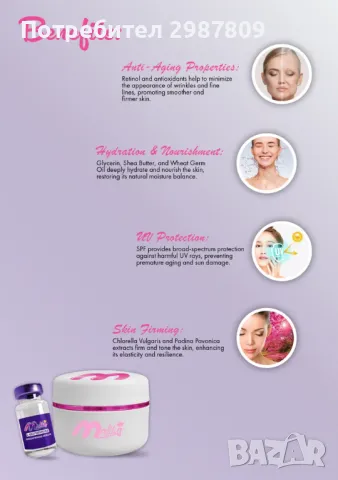 Комплект за лице Malika Pro Collagen 3 в 1 регенериращ и възстановяващ( крем + серум + капсула ) !!!, снимка 5 - Козметика за лице - 47397997
