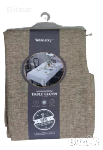 Стилна и практична покривка за маса – идеална за вашия дом
