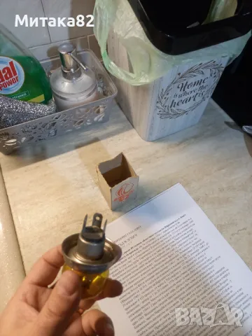 Крушки жълти за ВАЗ, снимка 2 - Крушки - 49623622