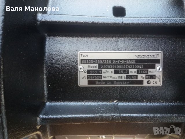 Циркулационни помпи Grudfos, снимка 11 - Водни помпи - 32655014