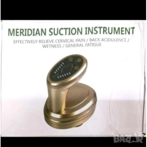 Ръчен масажор за терапия за болка в гърба и тялото, снимка 3 - Други спортове - 52774846