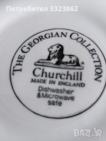 Оригинален Английски Сервиз за хранене Churchill , снимка 4 - Сервизи - 43869968
