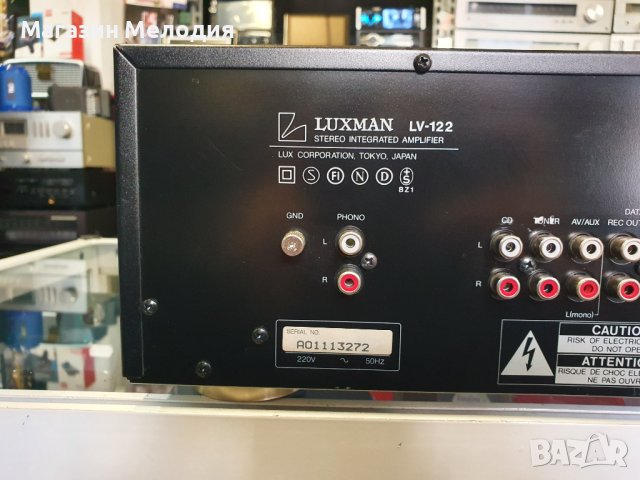 Усилвател Luxman LV-122 Две по 105 вата на 4 ома. В отлично техническо и визуално състояние. , снимка 8 - Ресийвъри, усилватели, смесителни пултове - 43502294