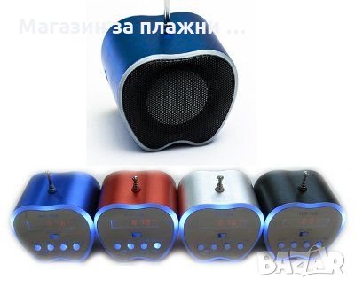 MP3 тонколонка с вградено радио 