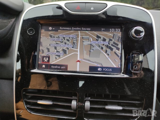 ⛔ ⛔ ⛔ Рено нови карти 2023 за навигация 🚦 камери за Европа и Турция Renault Captur Clio , снимка 2 - Аксесоари и консумативи - 27421395