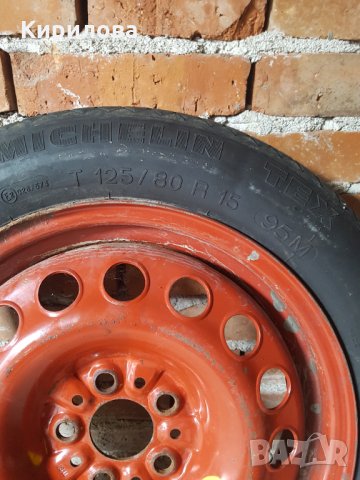 Резервна гума патерица , снимка 3 - Гуми и джанти - 34600495