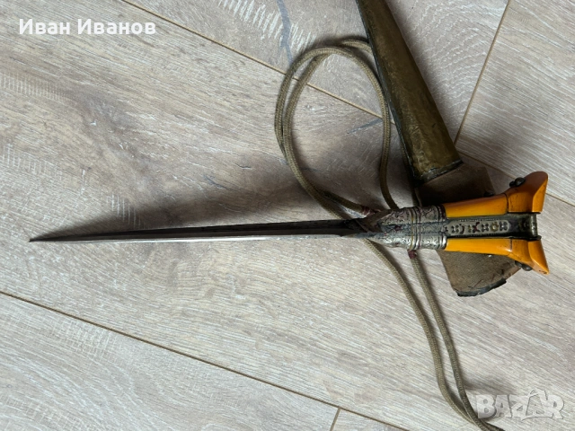 НОЖ,КАМА,КАРУД, снимка 3 - Антикварни и старинни предмети - 53539444