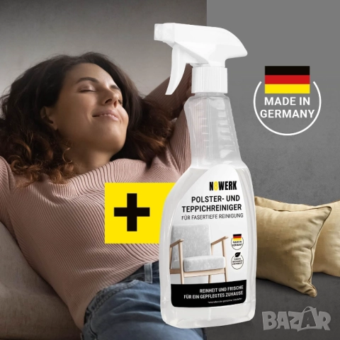 Перяща Прахосмукачка N8WERK - Килими, Мебели, Легла, Седалки на Кола, Пътеки, Дивани + ПОДАРЪК!, снимка 7 - Прахосмукачки - 52182884