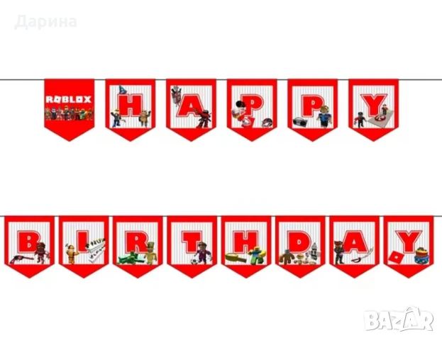 Парти сет украса Minecraft, Roblox, Fortnite и Game on, снимка 7 - Други - 43945121