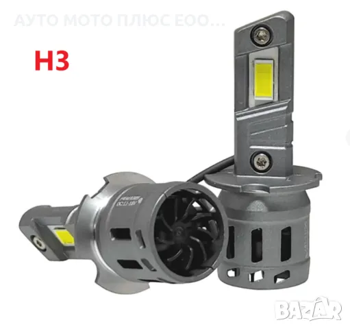 LED Диодни крушки за фарове- H3, DC 12V, 10600LM, 6000K.