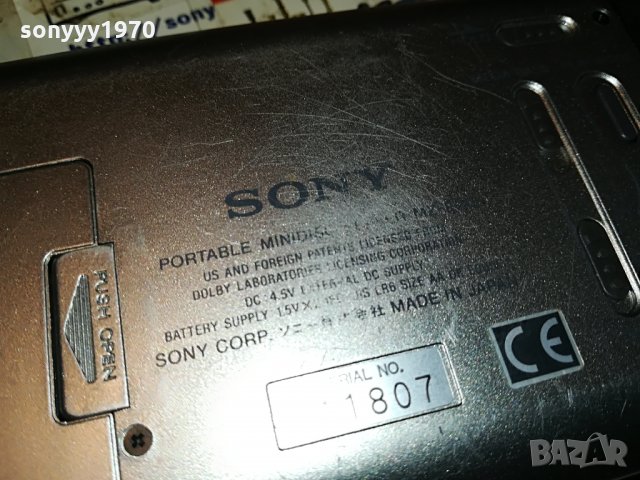 sony mz-e20 minidisc made in japan 1807211224, снимка 9 - MP3 и MP4 плеъри - 33553761