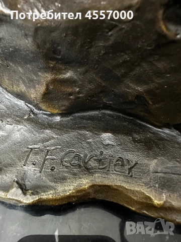 Масивна бронзова скулптура „Легнал Елен“ – 13 кг, подпис Milo, снимка 5 - Антикварни и старинни предмети - 53406129