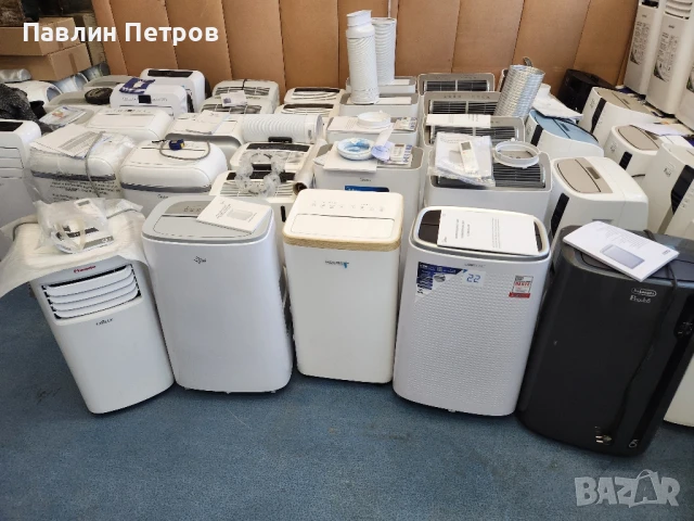 компресорни мобилни климатици