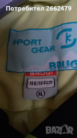 Продавам грейка за момиче ., снимка 3 - Детски якета и елеци - 44892556