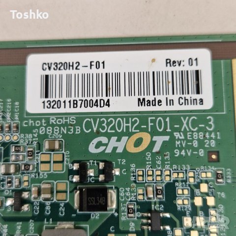 Main board TP.SK516S.PB802 TV NEO LED-32HS2 HD SMART TV, снимка 4 - Части и Платки - 40368766