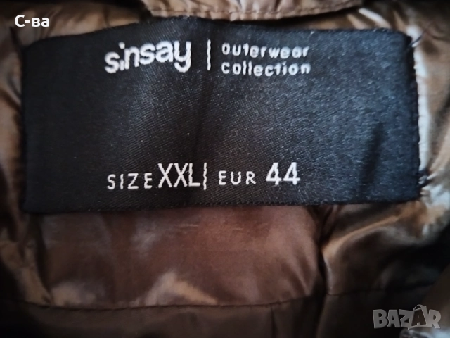 Яке с качулка , снимка 5 - Якета - 52747958