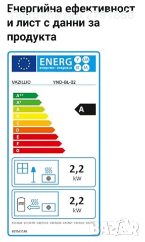 Анимирана камина 3D "танцуващ пламък" с енергиен Клас А керамичен тих нагревател с вентилатор 2200 W, снимка 9 - Камини - 47670118
