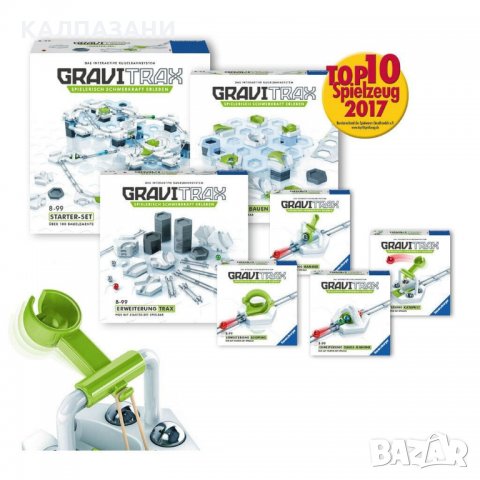Писта с топчета Настолна игра Ravensburger GraviTrax - стартов комплект 27504, снимка 7 - Игри и пъзели - 35066598