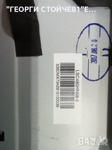 JVC   LT-48C570 СЪС СЧУПЕН ДИСПЛЕЙ, снимка 8 - Части и Платки - 39835031