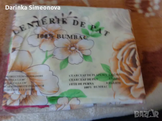 2 спални комплекта нови