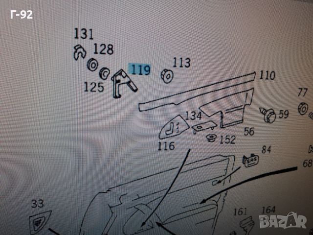 А1407270311=A1407201911**NEU**MERCEDES-BENZ**C140**W140**ДЪРЖАЧ НА ОСНОВАТА НА СТРАНИЧНОТО ОГЛЕДАЛО*, снимка 6 - Части - 36548705