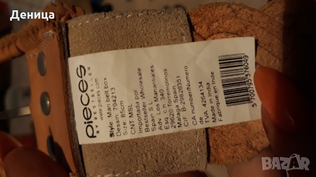 Колан естествена кожа , снимка 3 - Колани - 28208879