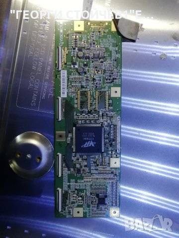 LCD26HDM  СЪС ДЕФЕКТЕН ПАНЕЛ, снимка 11 - Части и Платки - 32245885