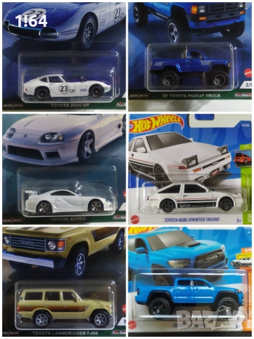 Hot Wheels / Matchbox / Majorette Toyota , снимка 6 - Колекции - 51000442
