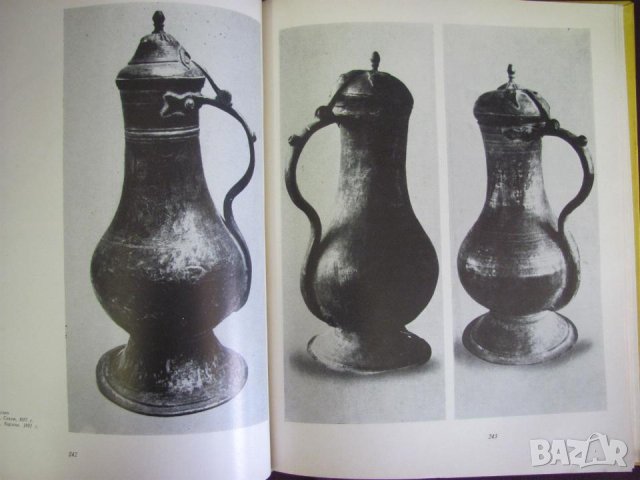 1974г. Книга - Медни Съдове България, снимка 3 - Българска литература - 44027862