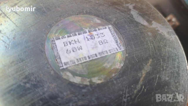 Български баси 8", снимка 5 - Тонколони - 51168963