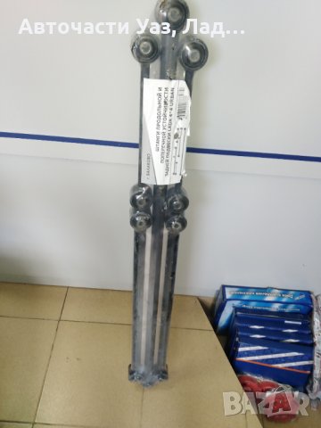 Щанги стабилизиращи усилени к-т ЗаЛада Нива Урбан, снимка 1