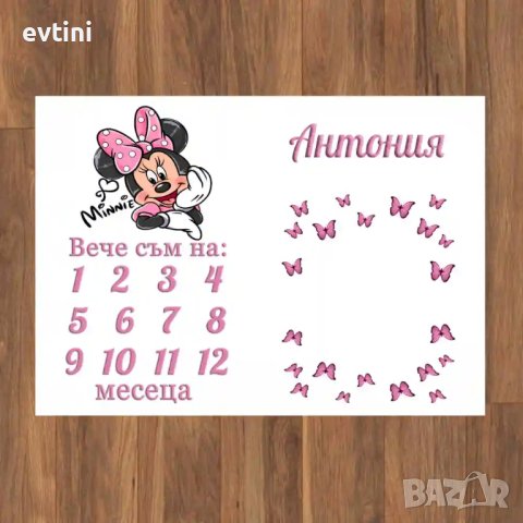 Месечинка – платно за снимане на бебе, снимка 5 - Други - 43118712