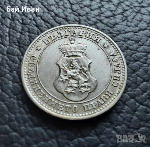 Стара монета 10 стотинки 1913 г. / 1 / България - много добра !, снимка 14 - Нумизматика и бонистика - 37958285
