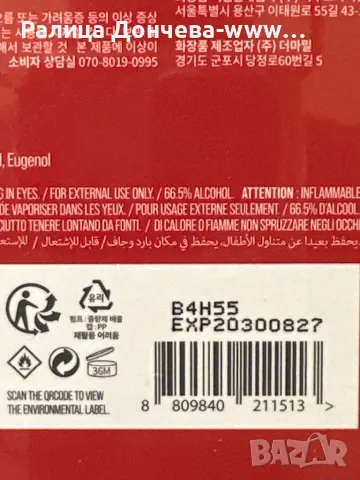 Парфюм продукт-BORNTOSTANDOUT-SUGAR ADDICT, снимка 2 - Унисекс парфюми - 48442078