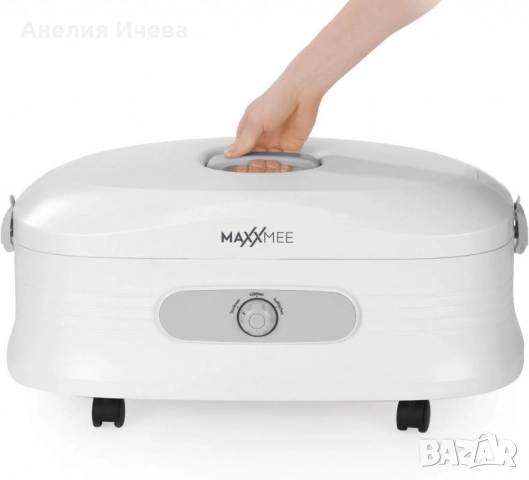 MAXXMEE Център за грижа за дрехи - Автоматично изглаждане и освежаване, снимка 3 - Други - 52012537