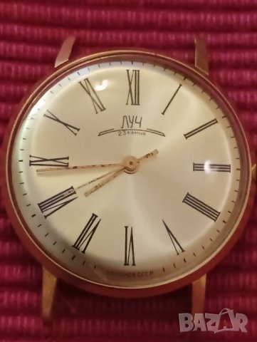  Мъжки часовник Луч, СССР. 