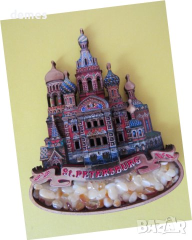 Автентичен магнит с кехлибар от Санкт Петербург, Русия, снимка 2 - Колекции - 43172868