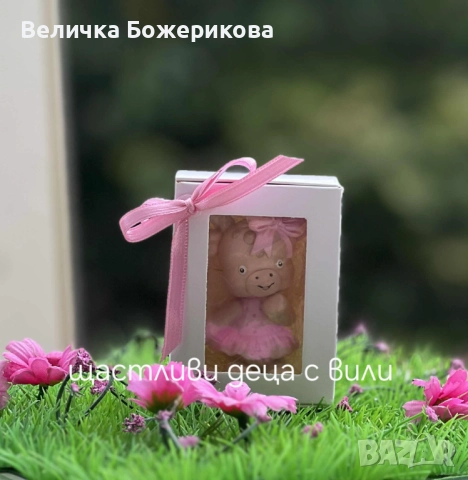 Подаръци за гости 