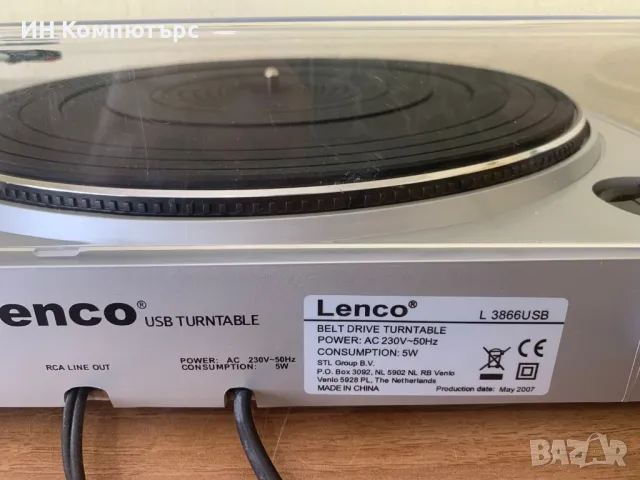 Продавам нов грамофон Lenco L3866USB, снимка 5 - Грамофони - 49492751