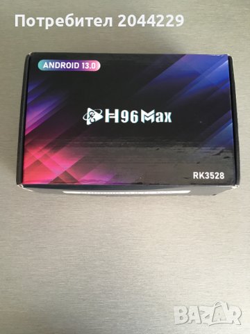 Smart TV Box Android 13 Quad Core Support 8K Video 4K 4GB DD3, 64GB, снимка 4 - Плейъри, домашно кино, прожектори - 43018663