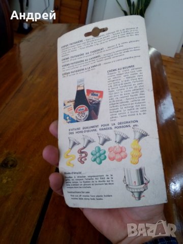 Стар шприц за торта #7, снимка 5 - Антикварни и старинни предмети - 27417549