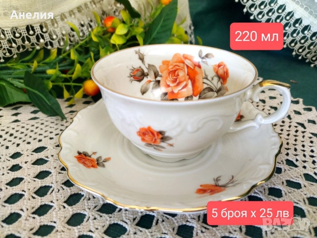 Schuman Bavaria бароков стил, снимка 3 - Чаши - 51459306