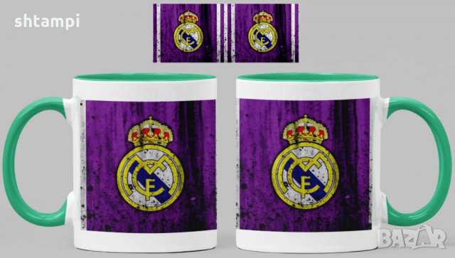 Чаша Реал Мадрид Real Madrid, снимка 3 - Фен артикули - 34822250